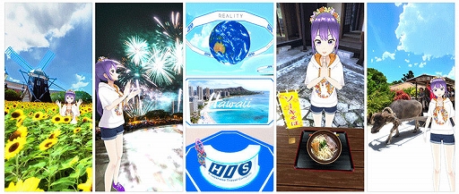 画像ギャラリー No.003のサムネイル画像 / 法人向けメタバース構築ソリューション「REALITY World」にHISがバーチャル支店をオープン