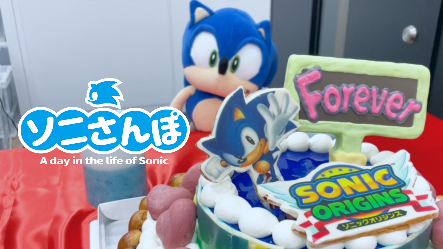 「ソニック」の公式SNS動画企画“ソニさんぽ”,6月の動画公開