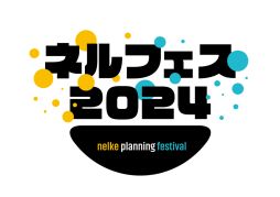 ꡼ No.002Υͥ / ͥ륱ץ˥󥰤ȯɽ3ĤοץȤ餫