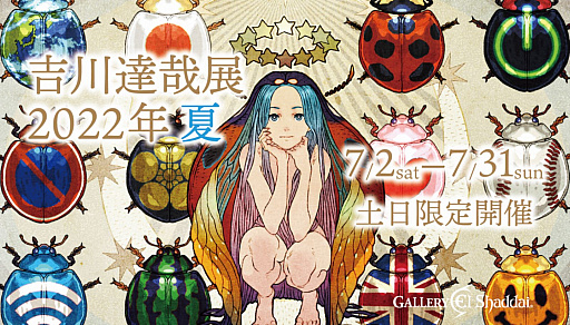 ꡼ No.001 | ֥֥쥹  եפʤɤΥǥʡȤΤãȻθŸ72轵˥ե饤ǳ