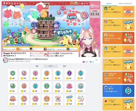 画像ギャラリー No.003のサムネイル画像 / 「fingger」,アニメーションや効果音などの「ギフト機能」を追加