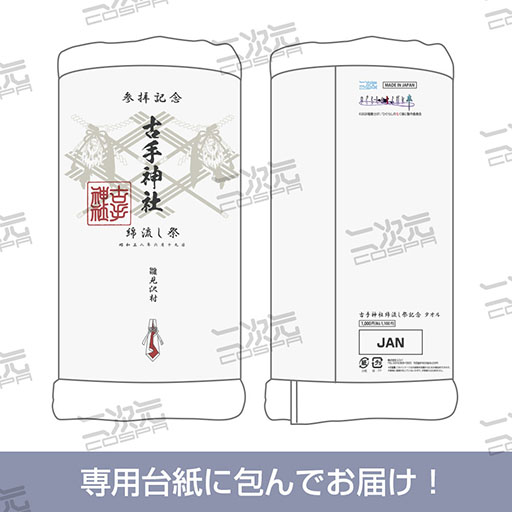 ���������꡼ No.003�Υ���ͥ������ / �֤Ҥ��餷�Τʤ����� ´�פΥ������T����Ĥʤɿ���å���ȯ�����