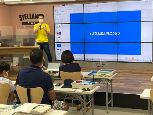 画像ギャラリー No.007のサムネイル画像 / プログラミング学習教材「ぷよぷよプログラミング」を使用したプログラミング教室が6月26日に開催