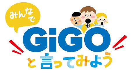 画像ギャラリー No.003のサムネイル画像 / アミューズメント施設「GiGO」,19店舗を7月中にリニューアルへ
