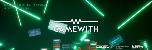 画像集#004のサムネイル/eスポーツチーム「TEAM GAMEWITH」初のオフラインファンミーティング“GWファンミ！Vol.1”を7月30日に開催