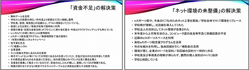 ���������꡼ No.004�Υ���ͥ������ / ��3���e���ݡ��Ĺ�ݶ��饵�ߥåȡ׸�����ݡ��Ȥ������ˡ��ơ��ޤϡ�STEAM���� x e���ݡ��Ĥβ�ǽ����