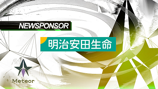 ���������꡼ No.001�Υ���ͥ������ / e���ݡ��ĥ������Meteor�פ�����������̿�ȥ��ݥ󥵡����������