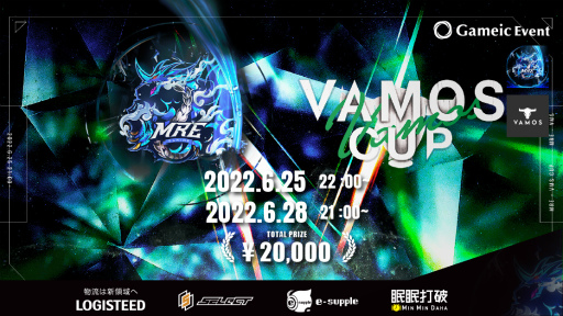 画像ギャラリー No.002のサムネイル画像 / Gameic,eスポーツのアマチュア大会を多角的に支援する「GameicEvent」6月大会の実施を報告