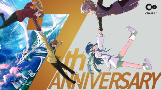 画像ギャラリー No.001のサムネイル画像 / メタバースプラットフォーム「cluster」を運営するクラスターが創業7周年を迎える
