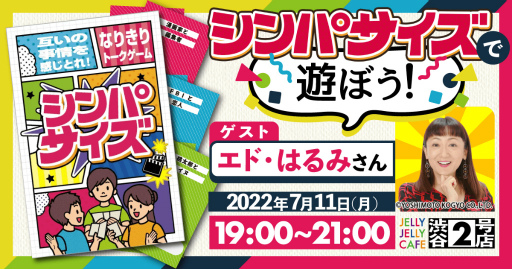 ꡼ No.001Υͥ / ɥ֥ѥȯ䵭ǰ٥ȡJELLY JELLY CAFE ë2Źˤ7111900»