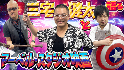 ڥȡۥץƥ󡦥ꥫͥãȸ餦MCU漫Υå⤪㤤ޤڥ֡