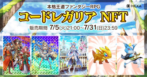 ꡼ No.001Υͥ / ֥ɥ쥬ꥢסNFTޡåȡHEXAɤNFT