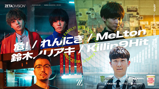 ���������꡼ No.001�Υ���ͥ������ / �ץ��������ZETA DIVISION�פ˿����С����������ꥸ�ʥ�PC��ȯ������