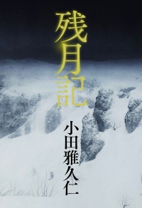 ꡼ No.004 | ޡΤΥ֥åɡ1ȥ๥˻ɤꤽɤܲ2022ΥΥߥ͡Ⱥʡֻķס־˻Ҥλ͡סƱ־衢Ũơ