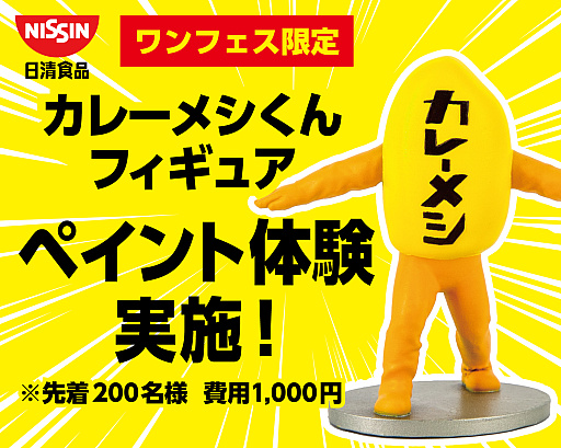 ���������꡼ No.015�Υ���ͥ������ / �֥������ե����ƥ��Х�2022[��]�ס�������������åȤ�2�����դ򳫻ϡ��¸��ε�����������Ķ����󤬽б餹��������������ۿ�������