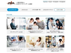 JOGA 饤󥲡ԾĴݡ 2022פ712ȯˡǯeݡġ֥å󡦥᥿СιܤΩ