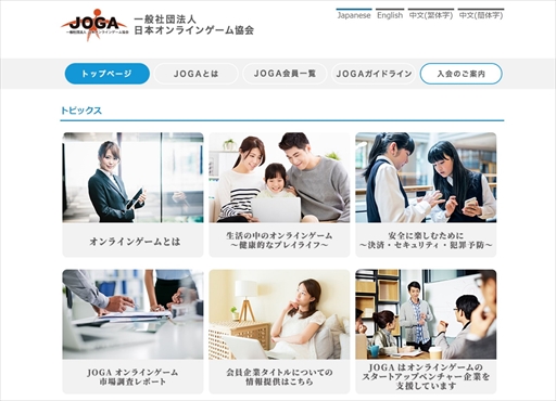 ꡼ No.002Υͥ / JOGA 饤󥲡ԾĴݡ 2022פ712ȯˡǯeݡġ֥å󡦥᥿СιܤΩ