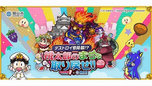 ���������꡼ No.001�Υ���ͥ������ / ������Ϻ��Ŵ�פȥ������åפ��ơ�������Ϻ�Τޤ������ɤ򸵵��ˤ������������������Ԥ����饦�ɥե���ǥ��󥰤򳫻�