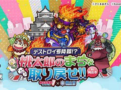 ������Ϻ��Ŵ�פȥ������åפ��ơ�������Ϻ�Τޤ������ɤ򸵵��ˤ������������������Ԥ����饦�ɥե���ǥ��󥰤򳫻�