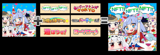 ���������꡼ No.004�Υ���ͥ������ / NFT�ǥ����륷����ֻ����ߥꥪ�󥢡������ס���4�ơ�-�������åȤδ���-�ɤ�7��28����ȯ��