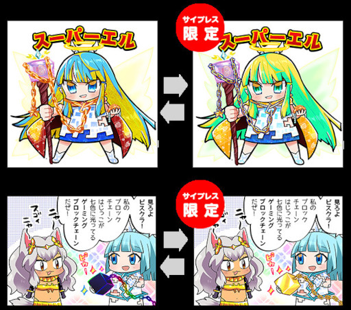 ���������꡼ No.007�Υ���ͥ������ / NFT�ǥ����륷����ֻ����ߥꥪ�󥢡������ס���4�ơ�-�������åȤδ���-�ɤ�7��28����ȯ��