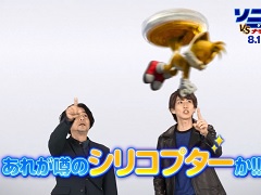 �֥��˥å��������ࡼ�ӡ������˥å� VS �ʥå��륺�ס��ɥꥫ�����¼���ͤ����YouTuber�ΤϤ��ᤷ����硼���󤬥���ܤ������̱��������