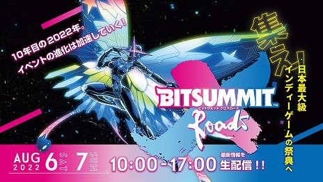 ꡼ No.001Υͥ / BitSummit X-RoadsפߥȤץ󡣽ŸȥΥꥹȤ䡤ơƥĤξܺ٤餫