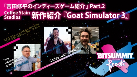 ꡼ No.003Υͥ / BitSummit X-RoadsפߥȤץ󡣽ŸȥΥꥹȤ䡤ơƥĤξܺ٤餫