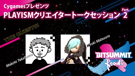 ꡼ No.007Υͥ / BitSummit X-RoadsפߥȤץ󡣽ŸȥΥꥹȤ䡤ơƥĤξܺ٤餫