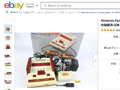 eBayǤťեߥϢʤ͵٥ѥ󡤿͵եߥ󥽥եȤ䥲Ϣ쥢ƥʤɤγƼ󥭥󥰤