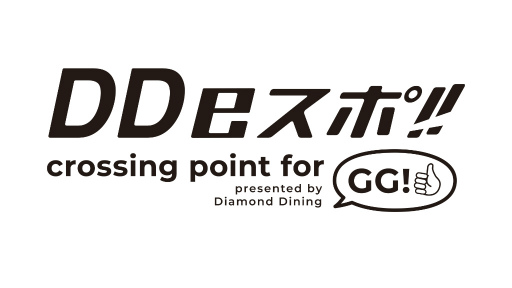 画像ギャラリー No.004のサムネイル画像 / 「DDeスポ!!〜crossing point for GG!〜」が開催決定