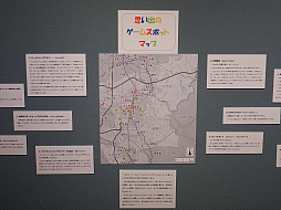 画像ギャラリー No.006のサムネイル画像 / 京都府城陽市歴史民俗資料館で特別展示「CONTINUE2-ゲームの書籍と文化-」を9月4日まで開催中。さまざまなゲーム関連書籍や攻略本などを展示