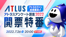 ���������꡼ No.001�Υ���ͥ������ / ���ȥ饹���ץ쥤�䡼�˸��������󥱡���Ĵ���η�̤�ȯɽ�������Ȥ�7��26��20��00�����ۿ�