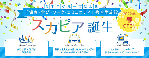 ���������꡼ No.001�Υ���ͥ������ / ���ܲ�ԤΡ֥����ԥ��פǡ�����������e���ݡ��ġ��ץ�����ߥ��θ����٥�ȳ���