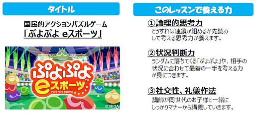 ���������꡼ No.003�Υ���ͥ������ / ���ܲ�ԤΡ֥����ԥ��פǡ�����������e���ݡ��ġ��ץ�����ߥ��θ����٥�ȳ���