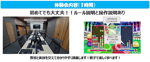 ���������꡼ No.004�Υ���ͥ������ / ���ܲ�ԤΡ֥����ԥ��פǡ�����������e���ݡ��ġ��ץ�����ߥ��θ����٥�ȳ���