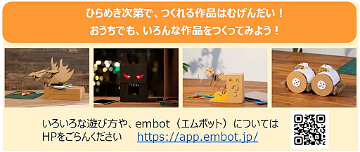 ���������꡼ No.008�Υ���ͥ������ / ���ܲ�ԤΡ֥����ԥ��פǡ�����������e���ݡ��ġ��ץ�����ߥ��θ����٥�ȳ���