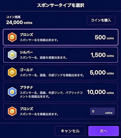 画像ギャラリー No.004のサムネイル画像 / コミュニティプラットフォーム「GauG」,“VALORANT”向けのトーナメント機能をリリース