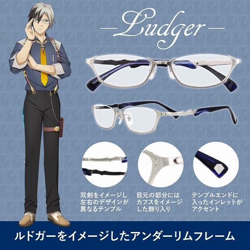 画像ギャラリー No.002のサムネイル画像 / 「テイルズ オブ」シリーズとのコラボメガネがメガネフラワー各店舗とオンラインショップで販売開始