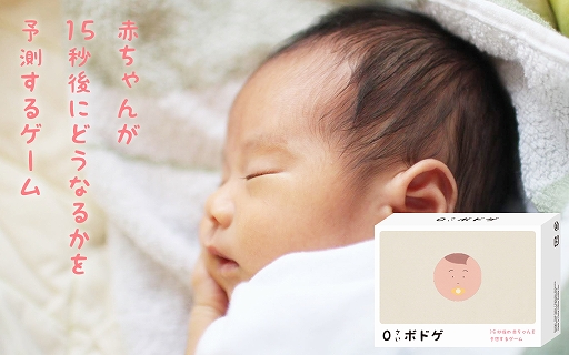 ���������꡼ No.009�Υ���ͥ������ / �֤���󤬤���Ȥ�����ͷ�٤륫���ɥ������0�Хܥɥ��פȡ�1��6�Ф�����Ȥ�����ͷ�٤��1��6�Хܥɥ��פ�ȯ���