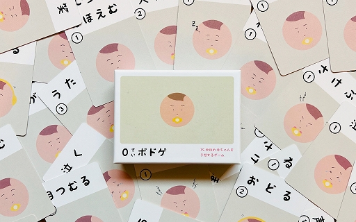 ���������꡼ No.010�Υ���ͥ������ / �֤���󤬤���Ȥ�����ͷ�٤륫���ɥ������0�Хܥɥ��פȡ�1��6�Ф�����Ȥ�����ͷ�٤��1��6�Хܥɥ��פ�ȯ���