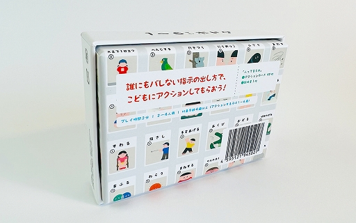 ���������꡼ No.011�Υ���ͥ������ / �֤���󤬤���Ȥ�����ͷ�٤륫���ɥ������0�Хܥɥ��פȡ�1��6�Ф�����Ȥ�����ͷ�٤��1��6�Хܥɥ��פ�ȯ���