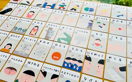 ���������꡼ No.014�Υ���ͥ������ / �֤���󤬤���Ȥ�����ͷ�٤륫���ɥ������0�Хܥɥ��פȡ�1��6�Ф�����Ȥ�����ͷ�٤��1��6�Хܥɥ��פ�ȯ���