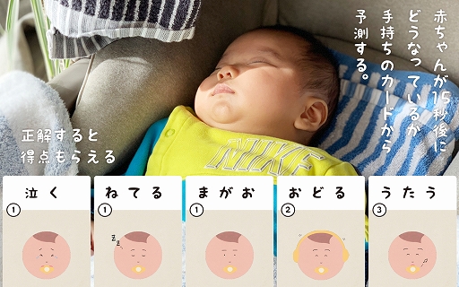 ���������꡼ No.015�Υ���ͥ������ / �֤���󤬤���Ȥ�����ͷ�٤륫���ɥ������0�Хܥɥ��פȡ�1��6�Ф�����Ȥ�����ͷ�٤��1��6�Хܥɥ��פ�ȯ���