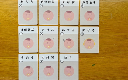 ���������꡼ No.018�Υ���ͥ������ / �֤���󤬤���Ȥ�����ͷ�٤륫���ɥ������0�Хܥɥ��פȡ�1��6�Ф�����Ȥ�����ͷ�٤��1��6�Хܥɥ��פ�ȯ���