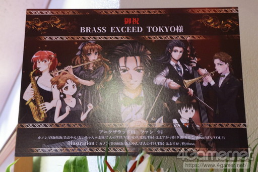 ���������꡼ No.004�Υ���ͥ������ / ��GAME MUSIC on BRASS in �����������ʸ�����󥿡��פ��ݡ��ȡ����ճڤǥɥ饯����FF�ʤɤβ��ڤ����դ��줿���󥵡��Ȥ����ͤ��Ϥ�