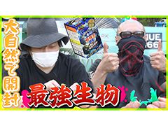 �路�㤬��TV�κǿ�ư��ϡ�����������4�ơ��������׾�ǥ��祳���å����������ͻҤ��Ϥ�