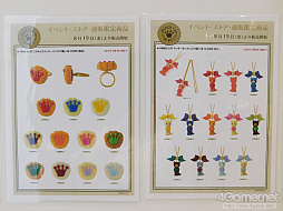 画像ギャラリー No.005のサムネイル画像 / 「うたの☆プリンスさまっ♪」SHINING STOREの内覧会レポートをお届け。2022年は夏にぴったりなアイテムラインナップに注目!