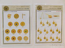 画像ギャラリー No.006のサムネイル画像 / 「うたの☆プリンスさまっ♪」SHINING STOREの内覧会レポートをお届け。2022年は夏にぴったりなアイテムラインナップに注目!