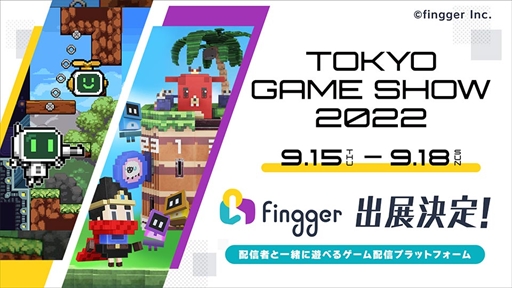 ���������꡼ No.004�Υ���ͥ������ / fingger������������ॷ�祦2022�פν�Ÿ�����ꡣ����ƥ�ľ���θ�����